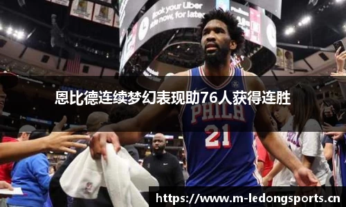 ld乐动体育官网