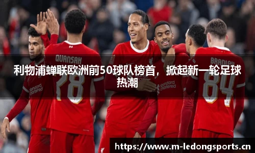 ld乐动体育官网