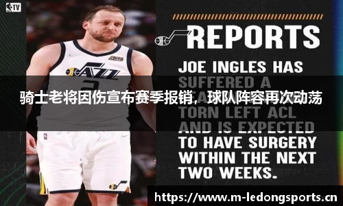 ld乐动体育官方网站