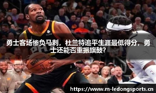 ld乐动体育官方网站