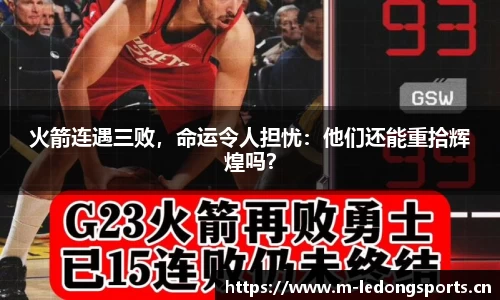 ld乐动体育官网