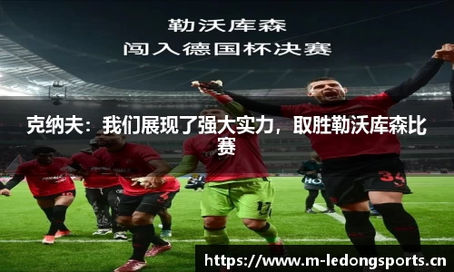 ld乐动体育官方网站