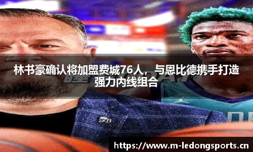 ld乐动体育