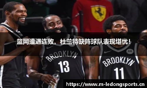ld乐动体育官方网站