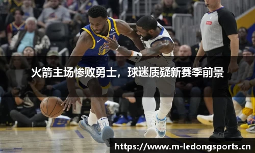 ld乐动体育平台
