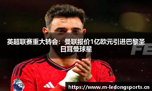 ld乐动体育平台
