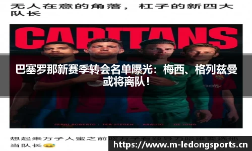 ld乐动体育官方网站