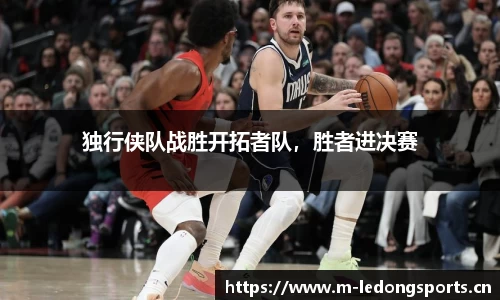 ld乐动体育官方网站
