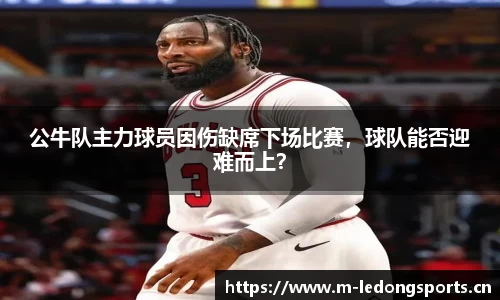 ld乐动体育官网