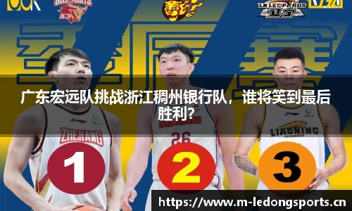 ld乐动体育平台