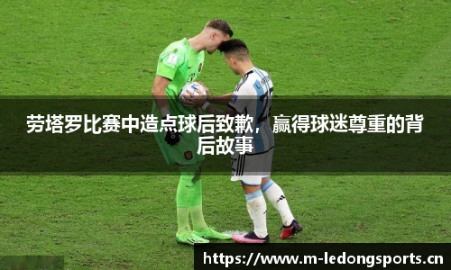 ld乐动体育平台