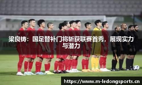 ld乐动体育官网