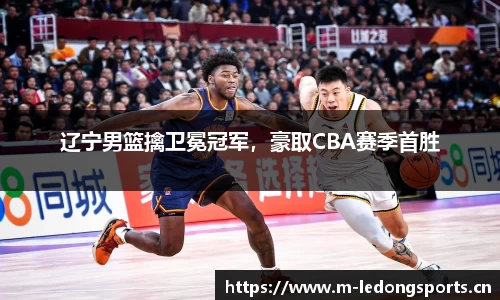 ld乐动体育平台