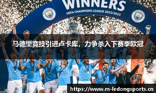 ld乐动体育平台