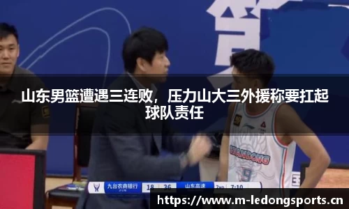 ld乐动体育官网