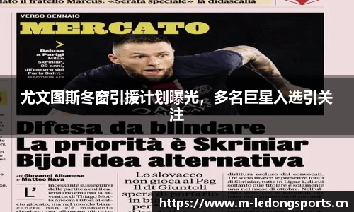 ld乐动体育官方网站