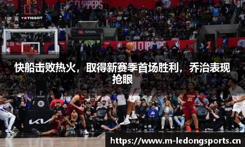 ld乐动体育平台
