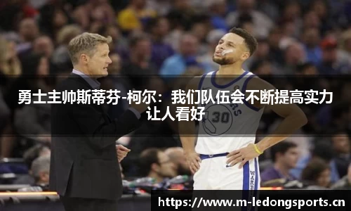 ld乐动体育