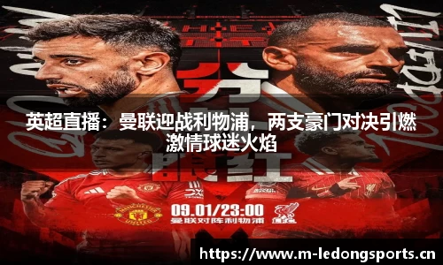 ld乐动体育平台