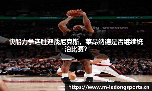 ld乐动体育官网