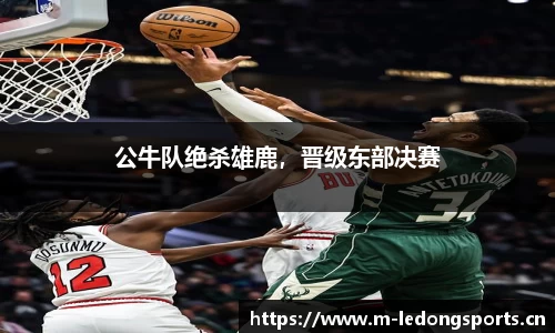 ld乐动体育官方网站