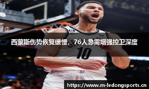 ld乐动体育平台
