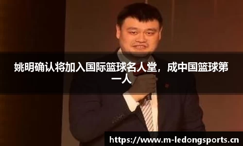 ld乐动体育官网
