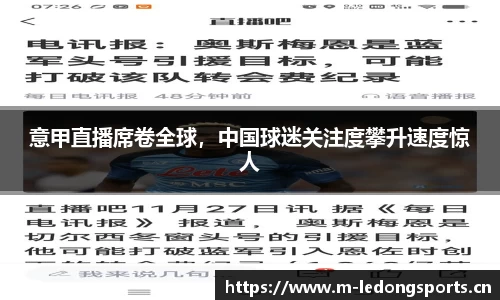 ld乐动体育官方网站