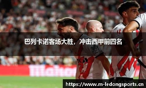 ld乐动体育官网