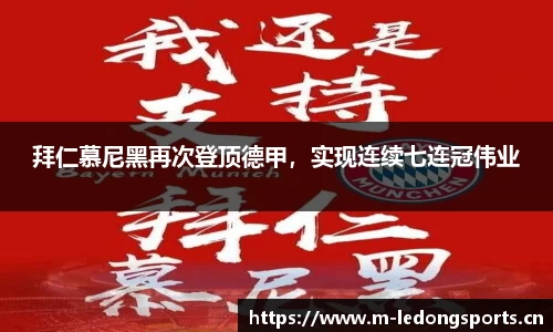 ld乐动体育