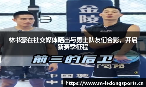 ld乐动体育平台