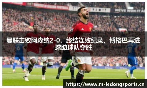 ld乐动体育官方网站