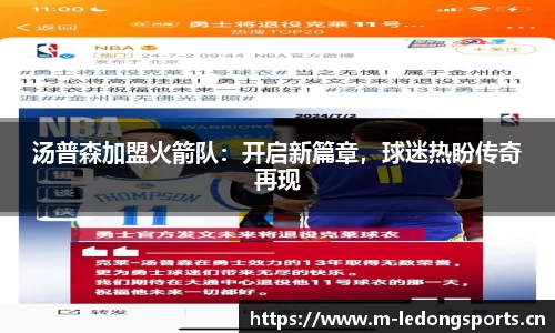 ld乐动体育官方网站