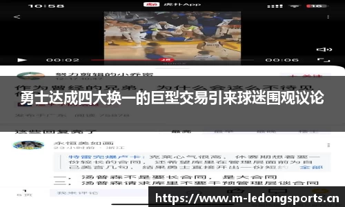 ld乐动体育平台