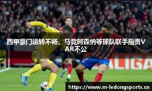ld乐动体育