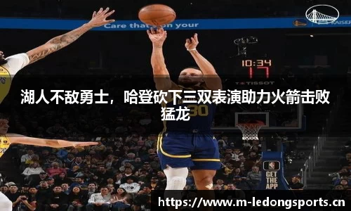 ld乐动体育官网