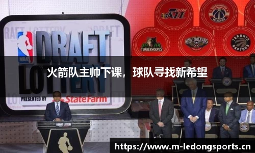 ld乐动体育