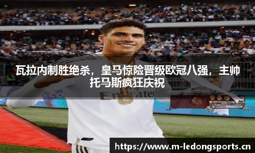 ld乐动体育官网