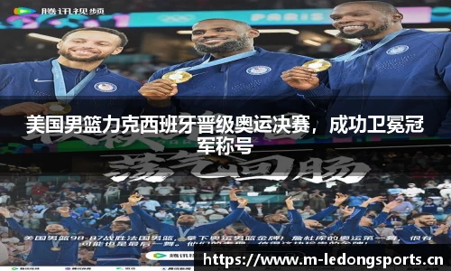 ld乐动体育官网