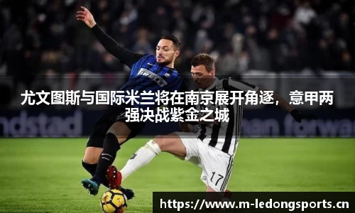 ld乐动体育官网