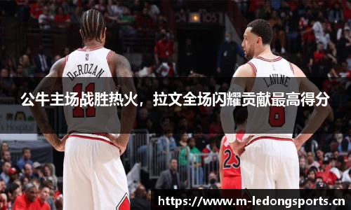 ld乐动体育官方网站