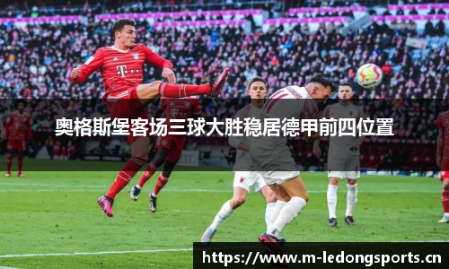 ld乐动体育平台