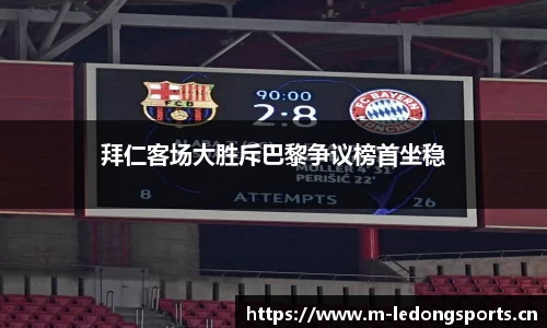 ld乐动体育