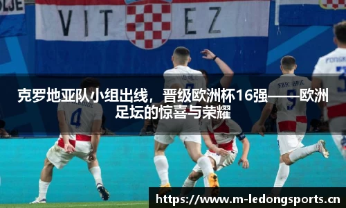 ld乐动体育官网