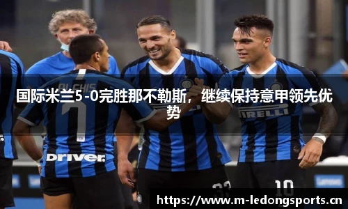 ld乐动体育官网