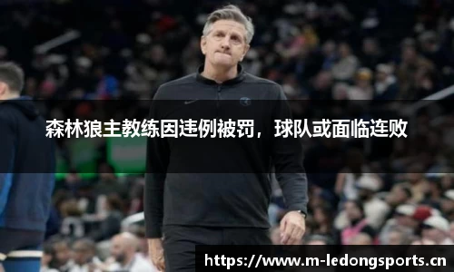 ld乐动体育官网