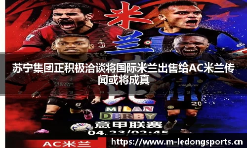 ld乐动体育