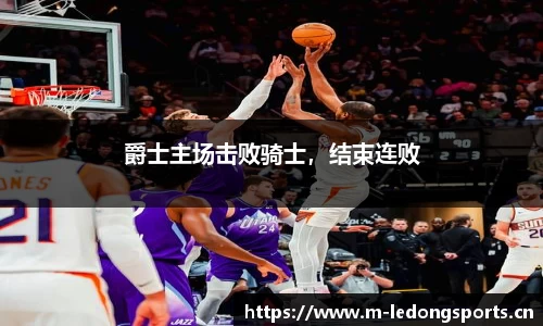 ld乐动体育官网