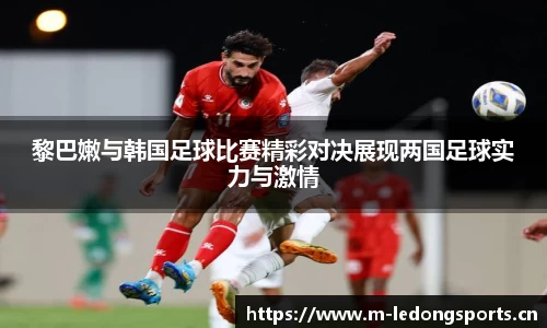 ld乐动体育