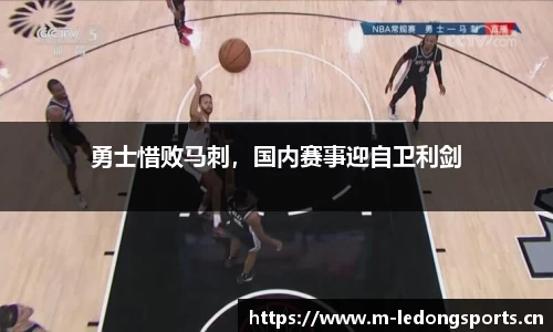 ld乐动体育平台